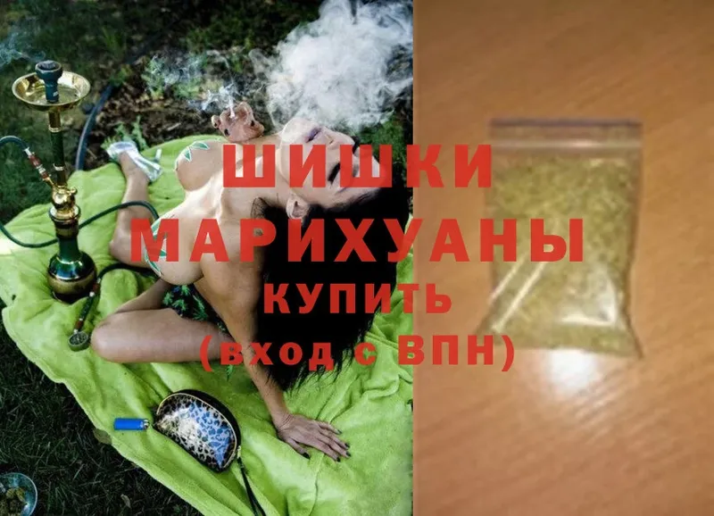 Бошки марихуана White Widow  Минусинск 